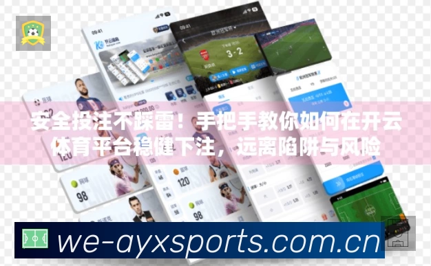 爱游戏体育 体育赛事与数据服务平台