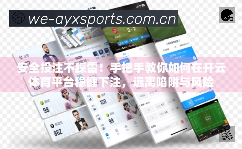 扫码下载爱游戏体育App