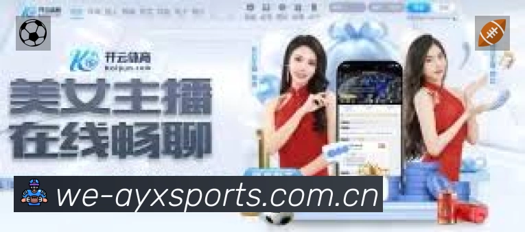 爱游戏体育APP 官方推荐图