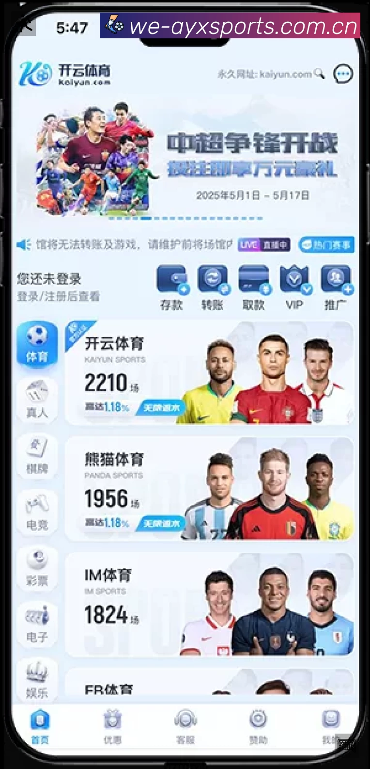 头像